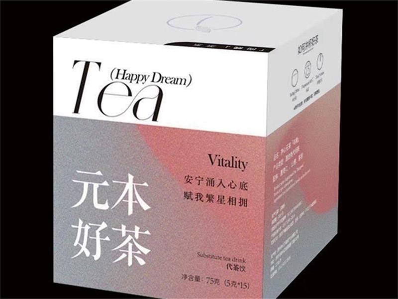 元本好茶