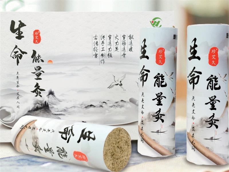 生命能量灸